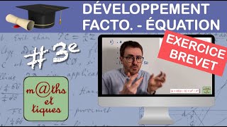 Prépare ton BREVET  Développement  Factorisation  Equation [upl. by Virgel]