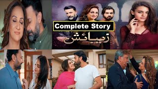 Zebaish Drama Full Story  Episode 1 to 26  Zara Noor  Bushra Ansari  HUM TV I EA tv Review [upl. by Manaker124]