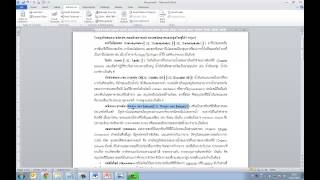 word19การสร้างดัชนี [upl. by Hopfinger474]