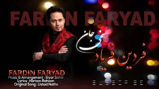 Fardin Faryad  Sakhi Jan Merawe  فردين فرياد quot سخي جان ميروي quot Afghan mast Song 2024 [upl. by Butcher]