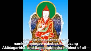 Verses of the Eight Noble Auspicious Ones  Tashi Geypa Prayer [upl. by Sulrac518]