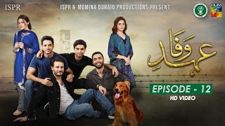 Drama EhdeWafa  Episode 12  8 Dec 2019 ISPR Official [upl. by Alset]