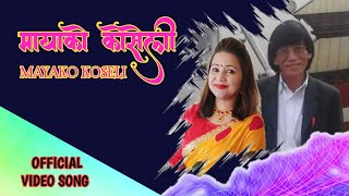 Mayako Koseli Official Video Song Purna Kambang amp Sindhu Malla Old Nepali Lok Dohori [upl. by Htebharas]