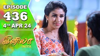 Iniya Serial  Episode 436  4th Apr 2024  Alya Manasa  Rishi  Saregama TV Shows Tamil [upl. by Sage]