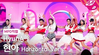 MPD직캠 현아 직캠 8K 나빌레라 Nabillera Horizontal Ver HyunA FanCam  MCOUNTDOWN2022721 [upl. by Darej734]