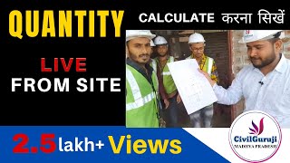 Learn Quantity Survey Live From Site  Onsite Practical Training at Civil Guruji Bhopal [upl. by Verena]