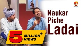 Naukar Piche Ladai  Bhagwant Mann  Jugnu Haazir Hai [upl. by Jarnagin]