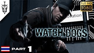 We crashing out in Watch Dogs now 😭 [upl. by Sofie760]