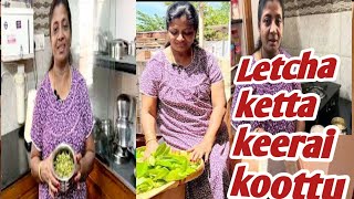 Letcha ketta keerai koottu healthy lifestyle tamil uae india [upl. by Drucie886]