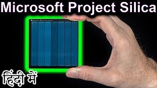 Microsoft Project Silica Explained in HINDI Future Friday [upl. by Tanaka842]