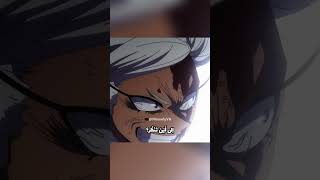 ⭐ بوكو نو هيرو  لو كان بالعربي  ⭐ anime اكسبلور bokunoheroacademia [upl. by Akered425]