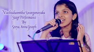 Vazhthidunnitha Swarganayaka  Stage Performance By Sreya Anna Joseph [upl. by Lerrud]