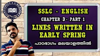 Lines Written in Early Spring  Class 10 English [upl. by Ariom]