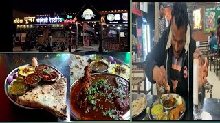 hadapsar street food आम्ही आलो कोल्हापूर वरून रिटर्न हडपसर मध्ये जेव्हाय बसलो [upl. by Hsejar]