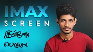 What is IMAX  How it works  IMAX எப்படி வேலை செய்கிறது  Tamil  Explain How [upl. by Asilla]