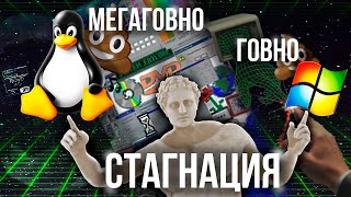 Почему технологии становятся хуже Остановка прогресса [upl. by Suoivatram]