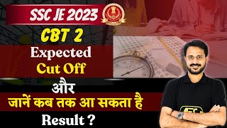 SSC JE CBT 2 2023  Expected Cutoff  SSC JE Mains 2023 Result Date  Complete Analysis [upl. by Crescin]