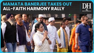 West Bengal Chief Minister Mamata Banerjee takes out allfaith harmony rally in Kolkata [upl. by Nanreh]