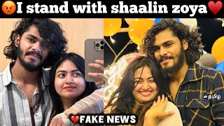 💔Fake news 😡I always stand with shaalin Zoya♥️ News vs Youtuber’s  TTF [upl. by Berkeley]