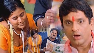 కవచం లేదంట అండి  Venu Madhav And Neethu Shetty And AVS Comedy Scenes  Super Hit Movies [upl. by Ioyal]