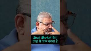 Stock Market किस तरह से काम करता है🤔 share motivation stocktrader stockmarket trader [upl. by Louis]