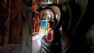 Places to visit in Badulla  Andeniya temple [upl. by Morganne214]