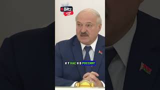 quotПОЧЕМУ ЦЕНЫ ВЫРОСЛИ В 2 РАЗАquotquot ЛУКАШЕНКО В БЕШЕНСТВЕ ОТ ТУПОСТИ ЧИНОВНИКОВ лукашенко россия [upl. by Mercie]