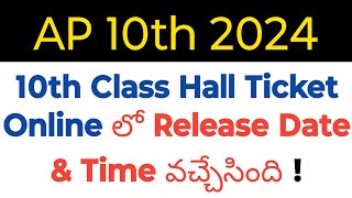 ap 2024 10th class hall tickets release date and time in telugu [upl. by Williams451]