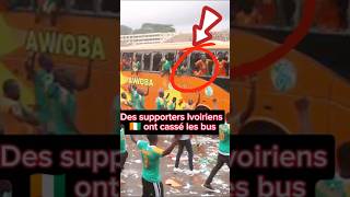 Incídent après le match Côte dIvoire🇨🇮Guinée Équatoriale  des supporters cassent des bus🥹 [upl. by Cresa]