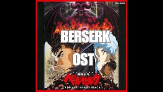 Berserk OST 08 Earth [upl. by Cruickshank]