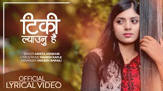 Asmita Adhikari New Song  Timrai Bato Heri Ranchhan  Rato Tika Sajauna Nidhara  Tiki Lyaunu Hai [upl. by Clarhe68]