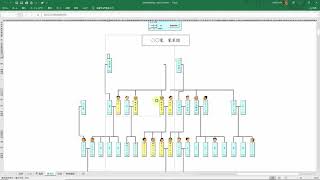 エクセル家系図の使い方（基本編） [upl. by Flavian]