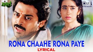 Rona Chaahe Rona Paye  Lyrical  Anari  Karisma Kapoor Venkatesh  Udit Narayan  90s Dard [upl. by Bocock]