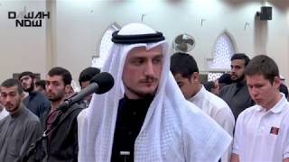 Quran Recitation Surah Al Fatiha and Al Kahf  Fatih Seferagic [upl. by Jolie629]