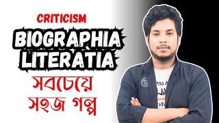 Biographia Literaria by S T Coleridge Full Summary in Bangla [upl. by Monreal560]