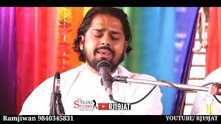 कोन बतावे जोगी आवता  पूज्य संत श्री सुखदेव जी महाराज कुचेरा Dariyav Aashram Kuchera [upl. by Ewart]