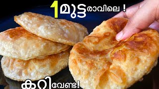 1മുട്ട1കപ്പ് ഗോതമ്പ്‌ പൊടിയും vareity easy breakfastegg snackparatha [upl. by Sorkin292]