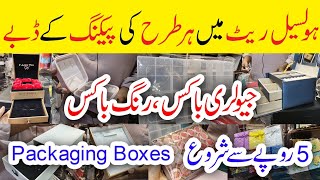 Wholesale packing box Jewellery boxes packaging boxes for small business karachi cheapest market [upl. by Fronia]