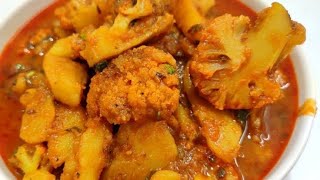 simple and easy phool gobhi ki sabji [upl. by Roseline663]