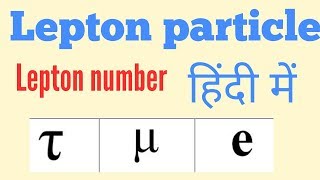 Lepton number  conservative of lepton number [upl. by Meir458]