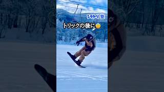 【snowboard】逆エッジ。。。やられた [upl. by Harikahs390]