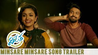 Minsare Minsare Song Trailer  Vijetha Movie  Kalyaan Dhev Malavika Nair  Rakesh Sashii [upl. by Marriott820]