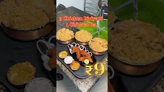 3Briyani  Chicken 65  ₹9😱💯 thechennaiexplorer food shorts biryani offer shortsvideo [upl. by Oralee]