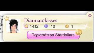 Stardoll Free 3000 stardollars and royalty [upl. by Aliban]