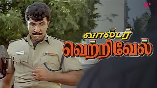 Walter Vetrivel Movie Scenes  நீ ஒருத்தன் தான் தேடி வருவன்னு தெரியும் வெற்றிவேல்   Sathyaraj [upl. by Dnomde]