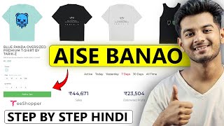 How I Started My Online TShirt Brand with ZERO Money Step by Step [upl. by Relda697]