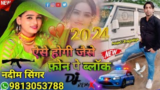 SR 8800🌹 Nadeem Singer Mewati Song Aslam Singer Mewati Nadeem Singer Mewati Song hakkusingariya [upl. by Medin]