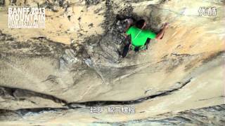 Alex Honnold in Banff 2013 [upl. by Barina477]