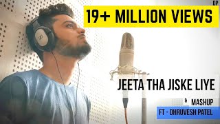 Jeeta Tha Jiske Liye  Paan Lilu Joyu Ne Tame Yaad Aavya amp mashup by Dhruvesh patel  Ft Parth maru [upl. by Gregorio312]