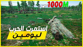 سجناء 2 ضد 2  15  استمرت الحـرب يومين [upl. by Ortrud]